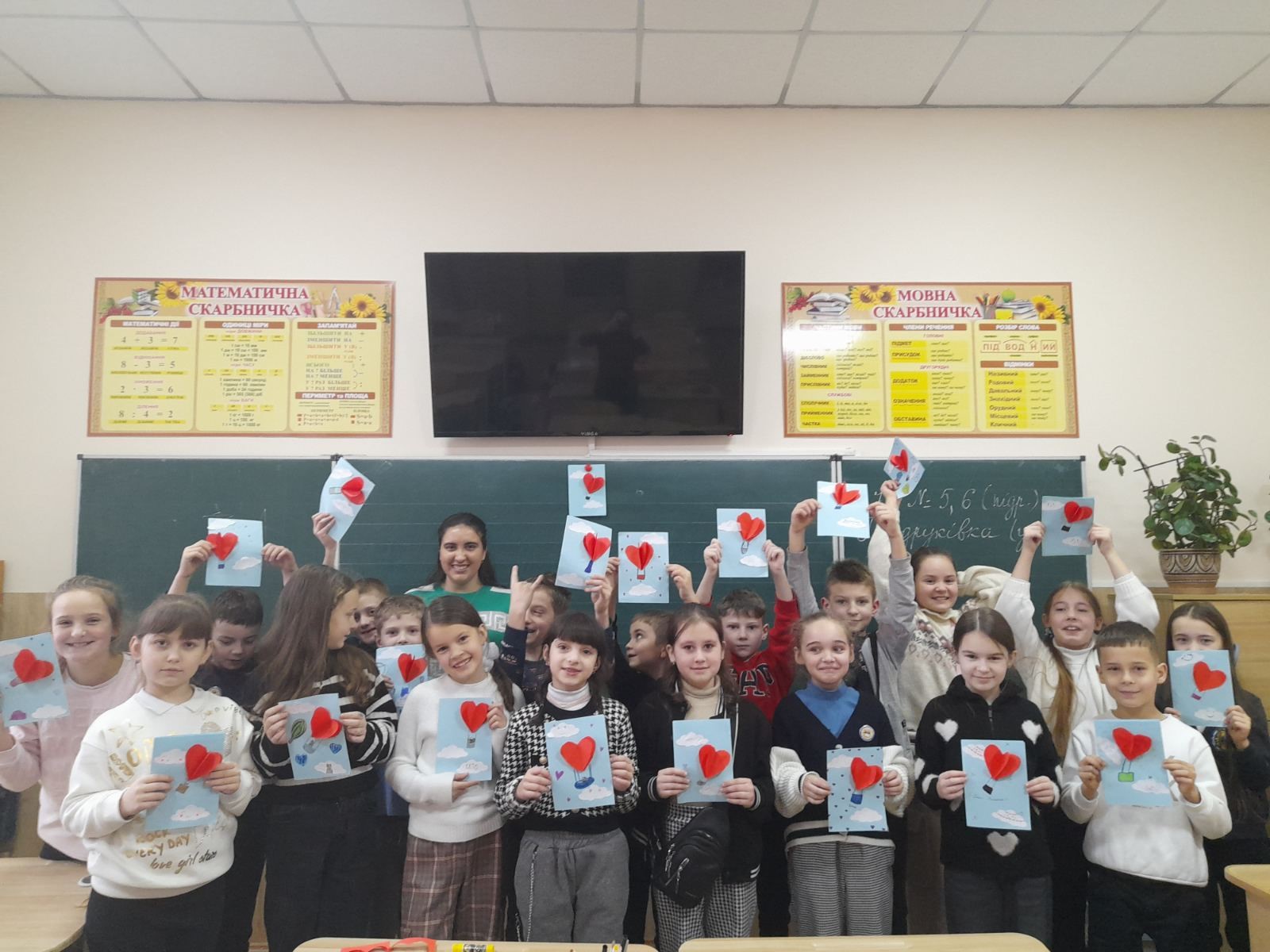 З радісними учнями